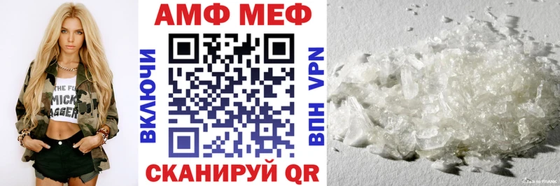 Амфетамин Premium наркотики Протвино