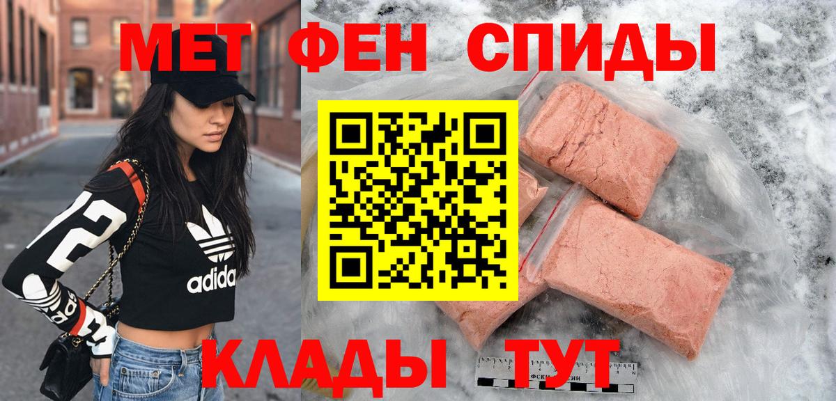 Протвино  Amphetamine  Вход с VPN  Амфетамин  Amphetamine Premium 