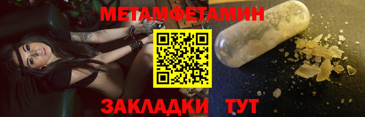 Amphetamine 97% Протвино