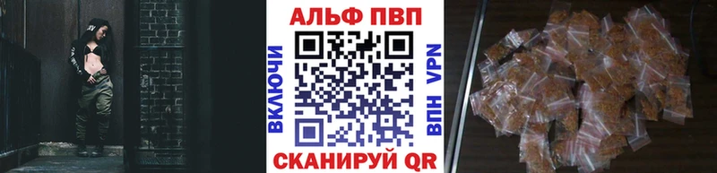 где продают   Протвино  APVP крисы CK 