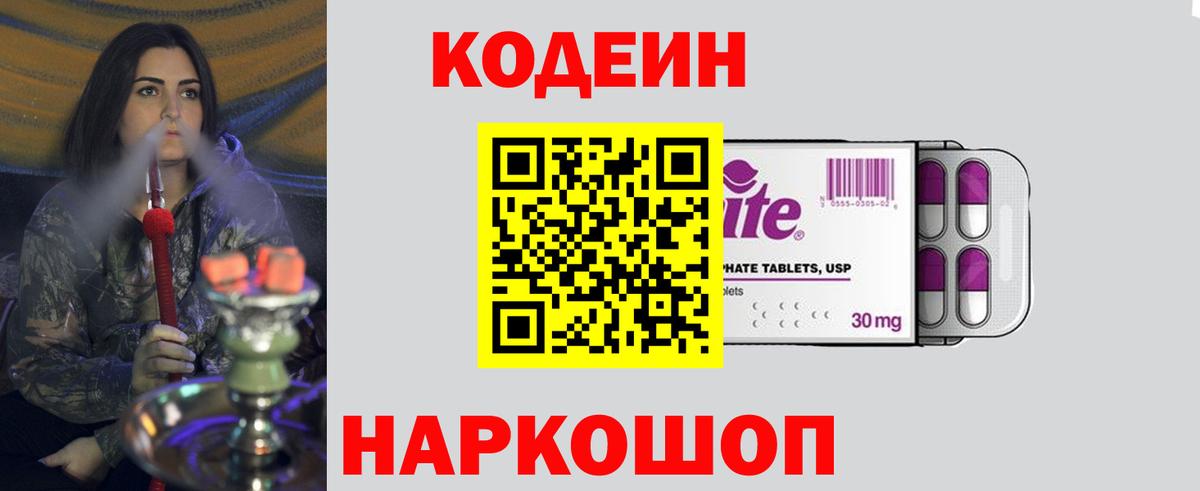 ГАШ  Вход с VPN  Протвино  Мефедрон   Экстази  ГАШИШ  Канабис 