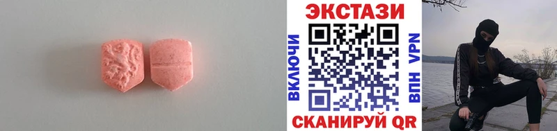 мориарти телеграм  Протвино  Экстази таблы 