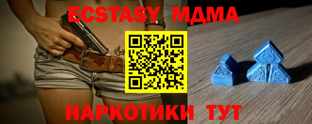 наркошоп  ЭКСТАЗИ TESLA  omg зеркало  Вход с VPN  Протвино  ЭКСТАЗИ ешки  ЭКСТАЗИ 