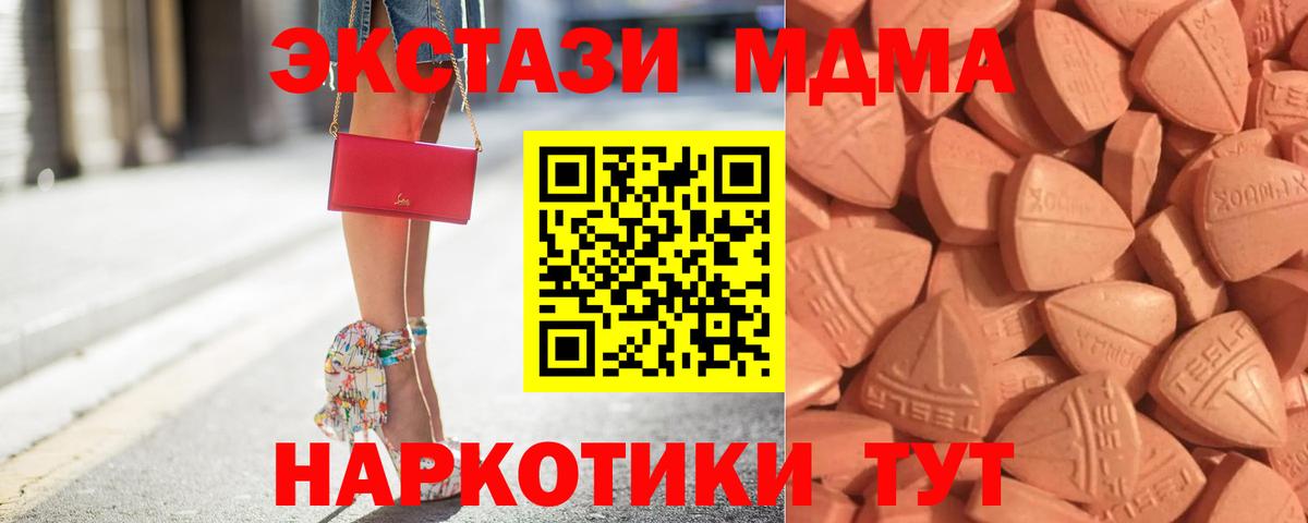 Экстази mix Протвино