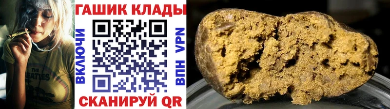 магазин  наркотиков  MEGA как зайти  ГАШИШ 40% ТГК  дарк нет наркотические препараты  Протвино 