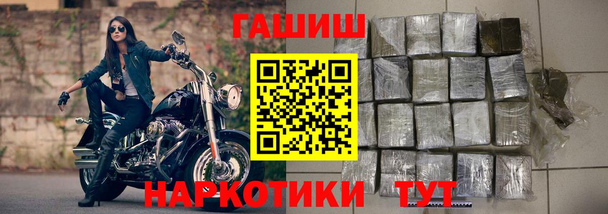 Протвино  Гашиш Ice-O-Lator  Гашиш Premium  ГАШИШ  Вход с VPN 