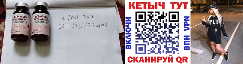 КЕТАМИН ketamine  где можно купить наркотик  KRAKEN рабочий сайт  Протвино 