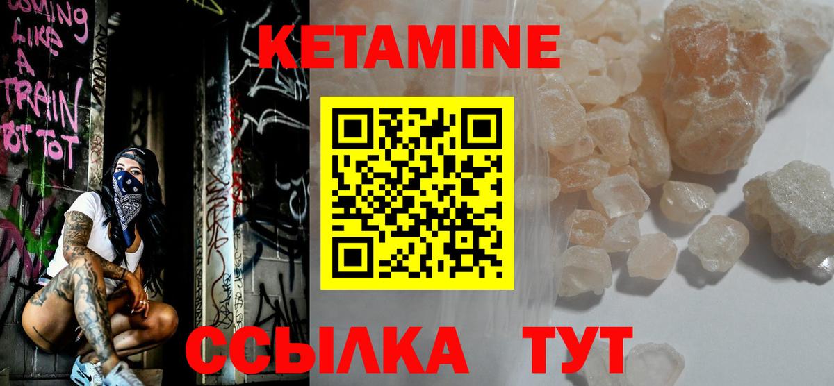 площадка официальный сайт  мега сайт  Кетамин VHQ  Протвино  Вход с VPN  КЕТАМИН VHQ 
