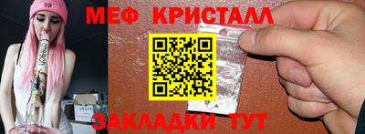 соль ск Кингисепп
