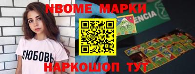 ПСИЛОЦИБИНОВЫЕ ГРИБЫ Кинель