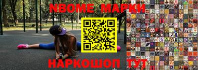 ПСИЛОЦИБИНОВЫЕ ГРИБЫ Кинель