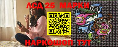 соль ск Кингисепп