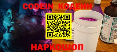 соль ск Кингисепп