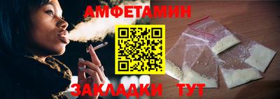 соль ск Кингисепп