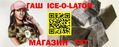соль ск Кингисепп