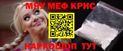 соль ск Кингисепп