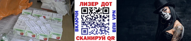 Лсд 25 экстази ecstasy  Протвино 