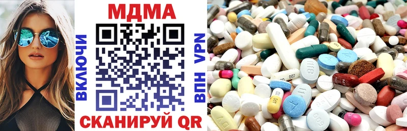 где купить наркоту  Протвино  МДМА кристаллы 