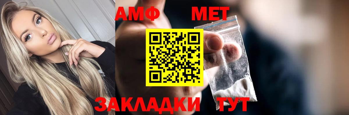 Метамфетамин винт  Вход с VPN  Протвино 