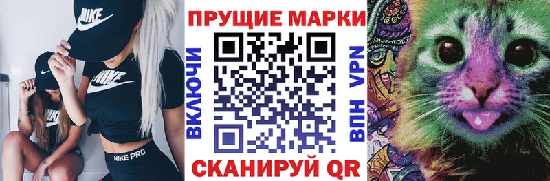 Наркотические марки 1,8мг  Протвино 