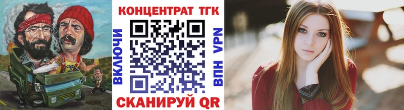 Дистиллят ТГК гашишное масло  hydra ONION  Протвино 