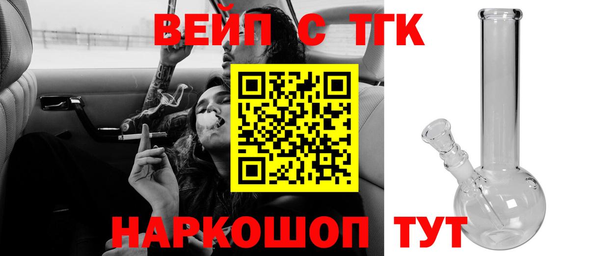 ТГК концентрат  Дистиллят ТГК гашишное масло  Протвино  Вход с VPN 