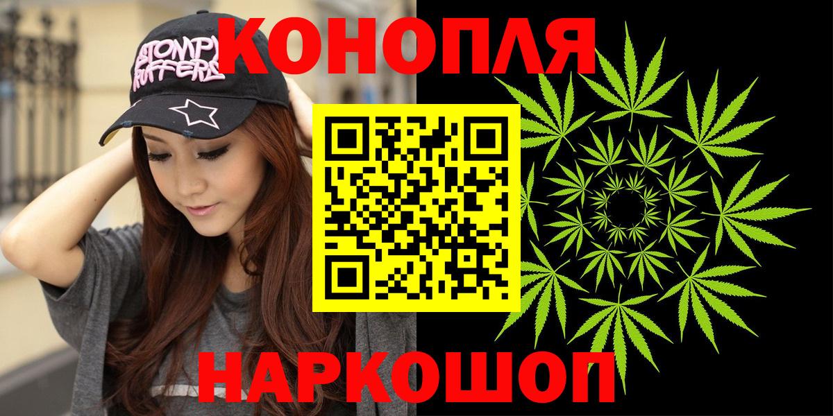 Канабис Ganja  Марихуана гибрид  Конопля White Widow  Вход с VPN  Канабис конопля  Протвино 